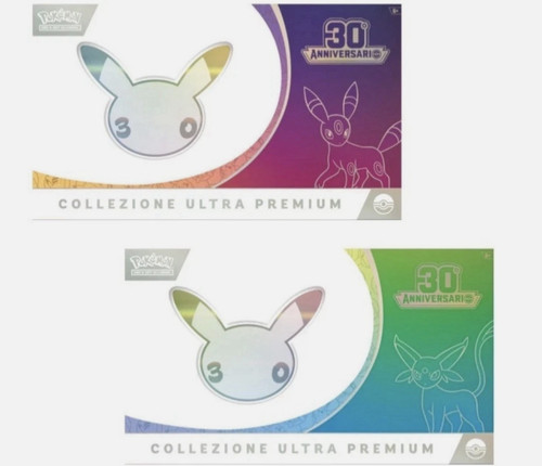 Preorder ultra premium - preorder,