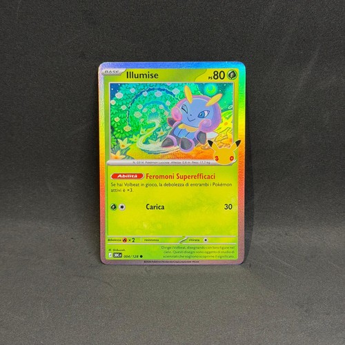 Illumise 004 128 - illumise, common