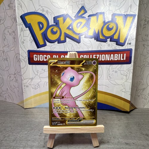 Mew 205 165 pokemon 151 - 205/165, |