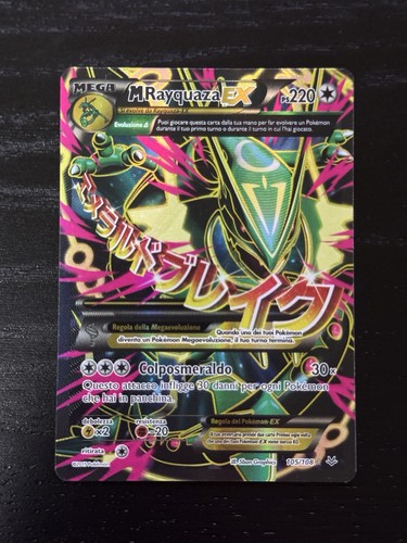 Pokémon rayquaza 105 108 - rayquaza, 105/108